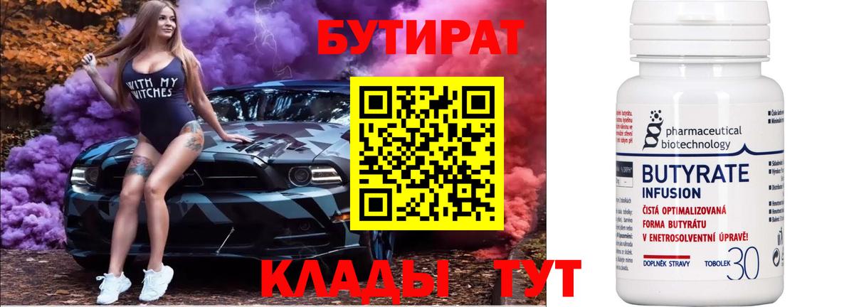 Меф Люберцы