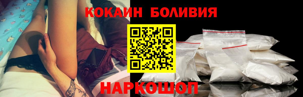 Cocaine Эквадор Люберцы