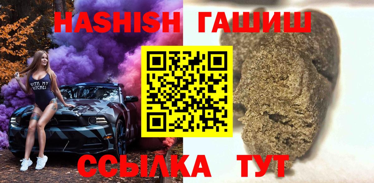 Гашиш  Гашиш убойный  Люберцы  Вход с VPN  Гашиш индика сатива 