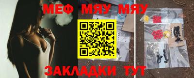 мет Жуковский