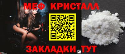 герыч Заводоуковск