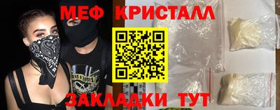 мет Жуковский