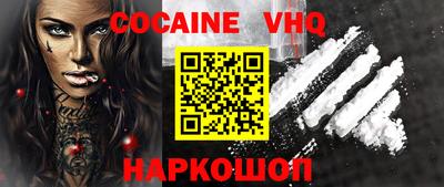 мет Жуковский