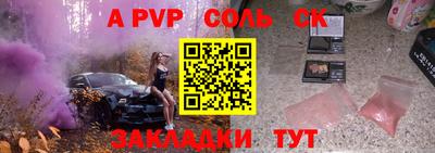 мет Жуковский