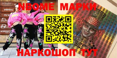 герыч Заводоуковск