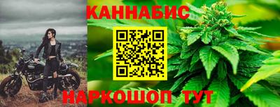 мет Жуковский