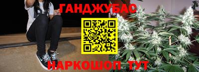 мет Жуковский