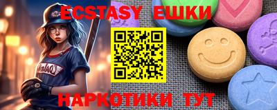 мет Жуковский