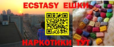 герыч Заволжье