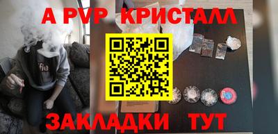 мет Жуковский