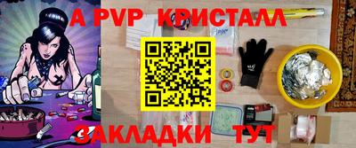 герыч Заводоуковск