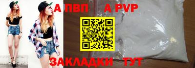 мет Жуковский