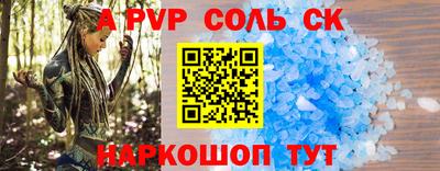 герыч Заволжье