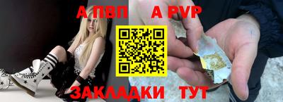 герыч Заводоуковск