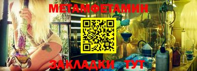 герыч Заводоуковск