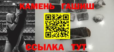 герыч Заводоуковск