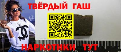 мет Жуковский