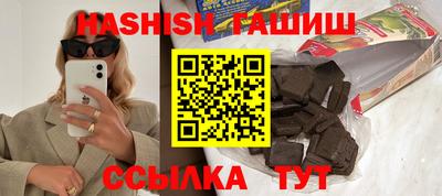 герыч Заволжье