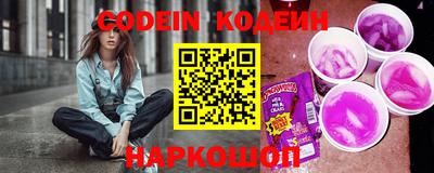 герыч Заводоуковск
