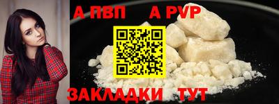 мет Жуковский