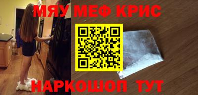 мет Жуковский