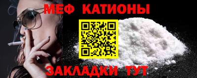 мет Жуковский