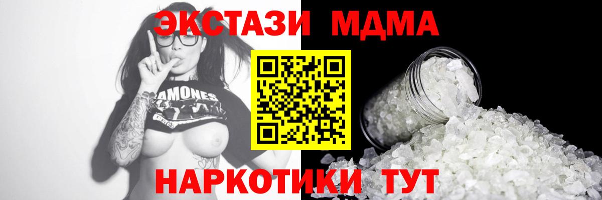 Люберцы  LSD-25  Cocaine  Вход с VPN  Гашиш  Меф кристаллы 