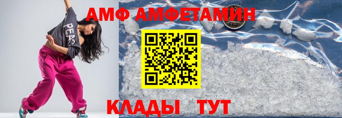 Метамфетамин пудра  Вход с VPN  Люберцы 