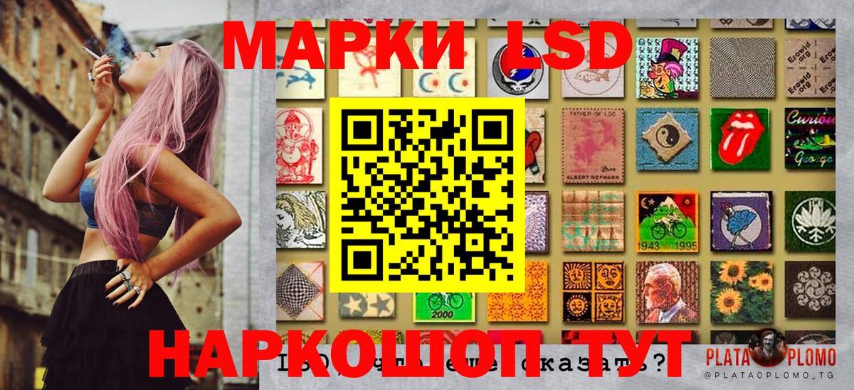 Марки N-bome 1,8мг Люберцы