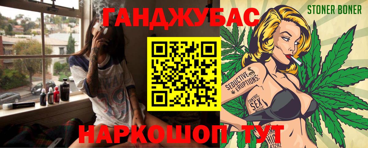 Люберцы  Канабис VHQ  Каннабис индика  Марихуана OG Kush  Вход с VPN 
